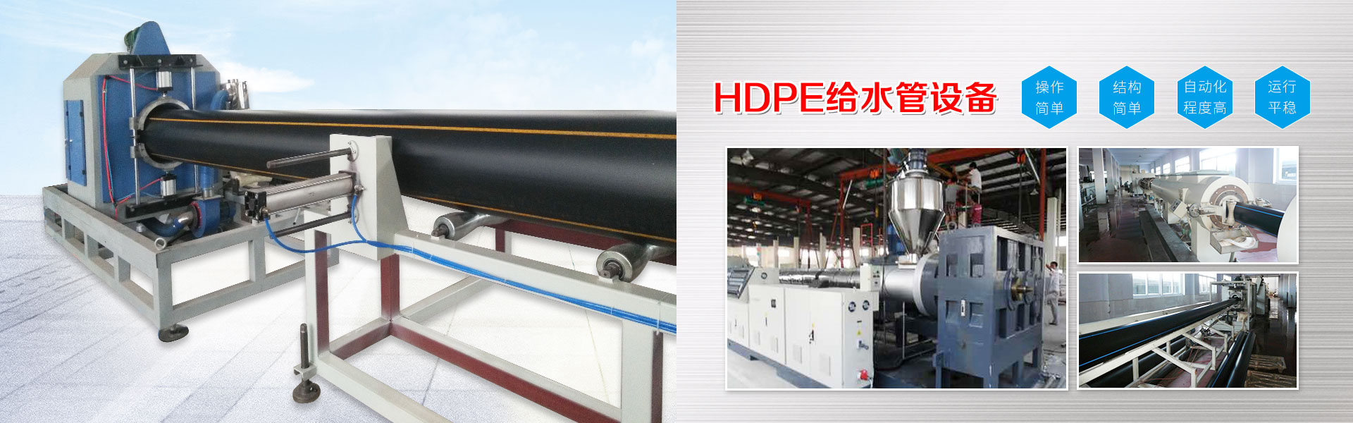 創(chuàng)立采煤機(jī)掘進(jìn)機(jī)配件